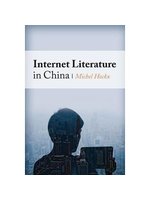 Internet literature in China