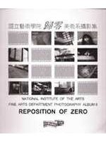 桂一正陶藝展=The ceramic exhibitio...