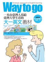 Way to go:strategic approach to English learning
