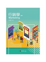 行銷學=Marketing