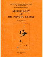 Archaeology of the P'en...