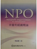 非營利組織概論=Nonprofit organizati...