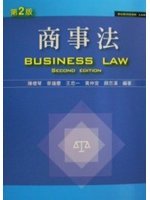 商事法=Business law