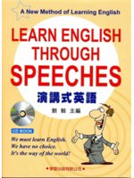 演講式英語=Learn English through ...