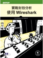 實戰封包分析:使用Wireshark