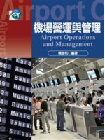 機場營運與管理=Airport operations a...