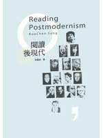 閱讀後現代=Reading postmodernism