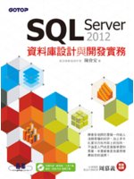SQL Server資料採礦與商業智慧=Data min...