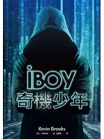 iBoy奇機少年