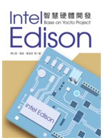 Intel Edison智慧硬體開發:Base on Y...