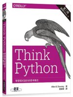 Think Python:學習程式設計的思考概念