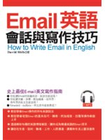 Email英語會話與寫作技巧=How to write ...