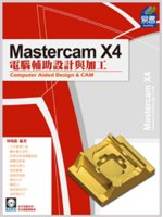 Mastercam X4電腦輔助設計與加工=Master...
