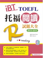 iBT托福閱讀試題大全.2013-2015