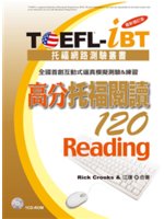 TOEFL-iBT高分托福閱讀120=Reading